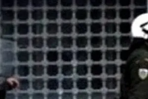 Merry Crisis and a Happy New Fear